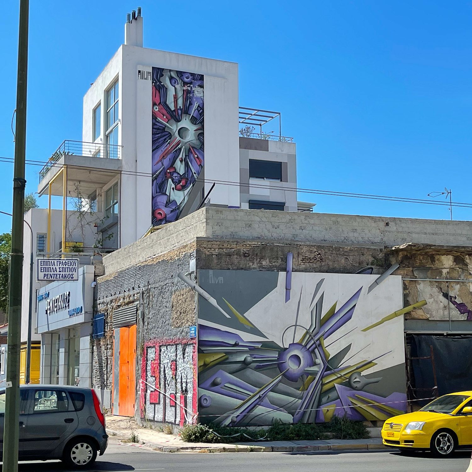 Murals in Aiva in Gazi Athens - Photo Heatheronhertravels.com