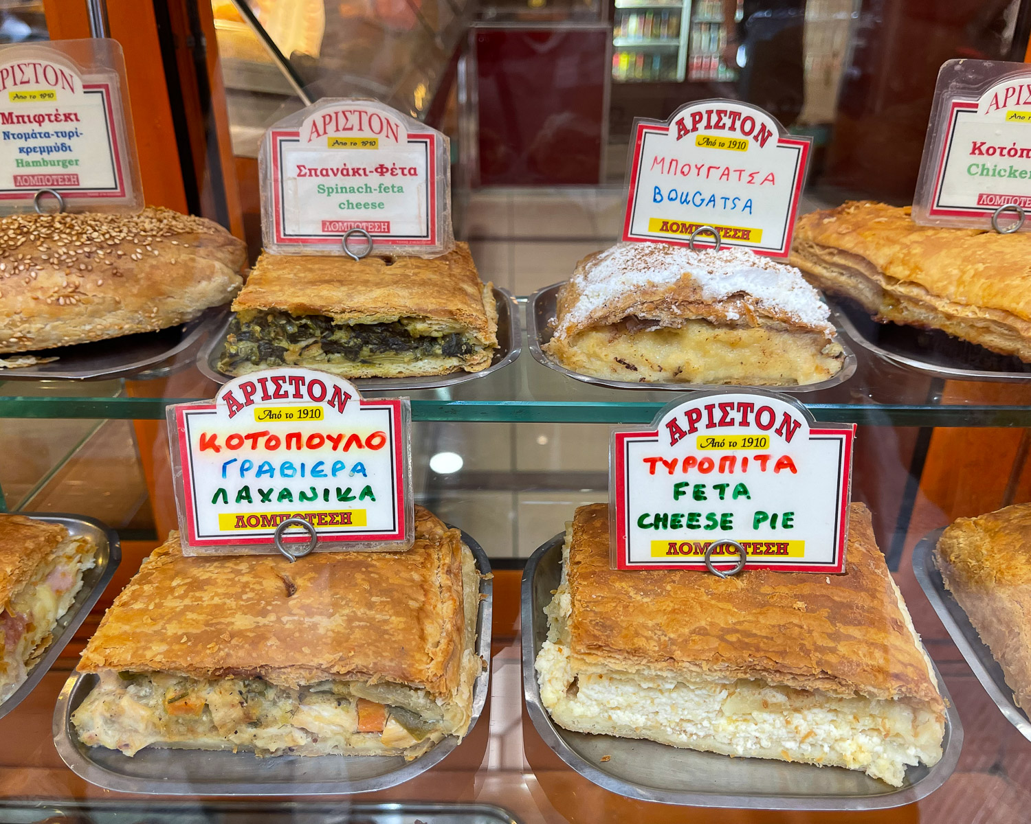 Cheese pies at Ariston, Athens Photo Heatheronhertravels.com