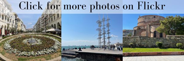 Thessaloniki Photo Album