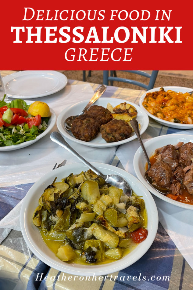 Best food in Thessaloniki Greece Heatheronhertravels.com